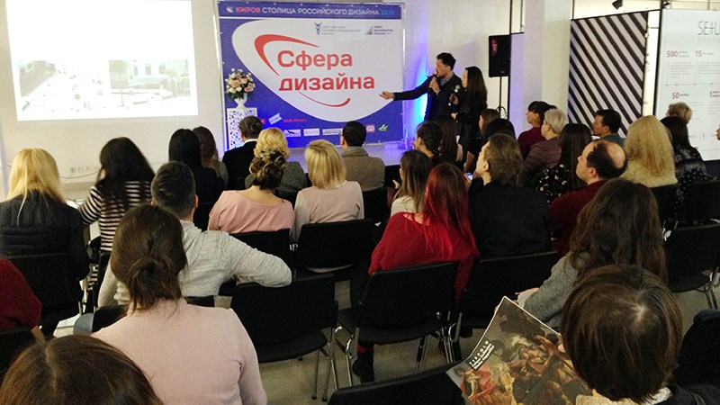 Мероприятия Oikos в Рамках выставки «Сфера дизайна» в Кирове