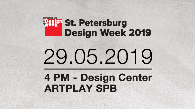 Oikos на Неделе дизайна 2019 в Санкт-Петербурге, Центр дизайна Artplay SPB 